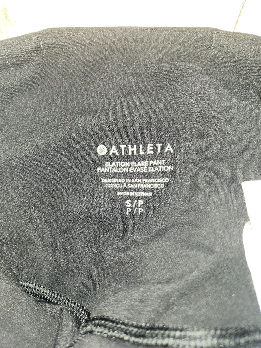 Athleta Black Elation Flare Pant - Picture 3 of 3
